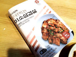 혜무룩님이 올린 리뷰 사진 3