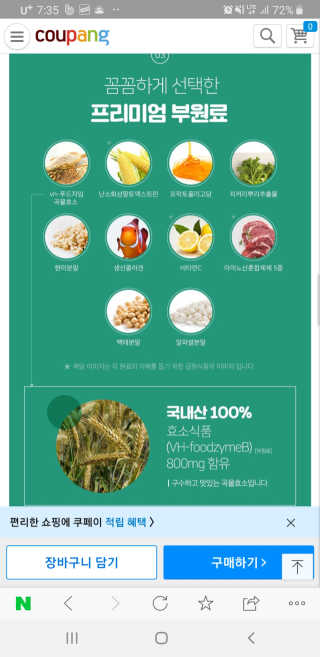 러블님이 올린 리뷰 사진 1