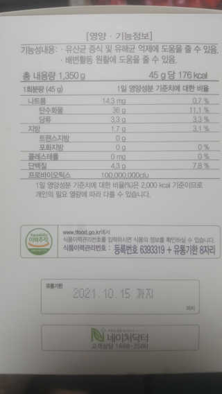 차니님이 올린 리뷰 사진 2