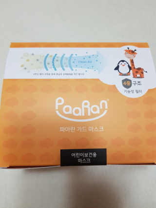 SophiaHS님이 올린 리뷰 사진 1