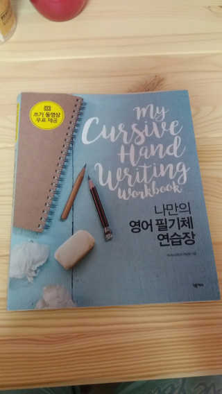 됴이님이 올린 리뷰 사진 1