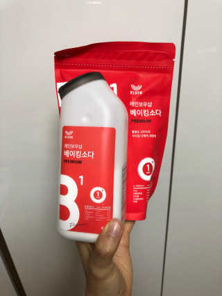 jenna님이 올린 리뷰 사진 1