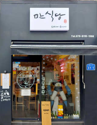 dothejy님이 올린 리뷰 사진 1