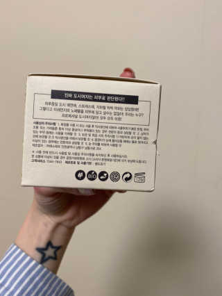 글랜무어 디톡 제올라이트 클리어링 버블 팩 — 4.5점을 준 리뷰어가 2019년 11월 올린 사용 사진