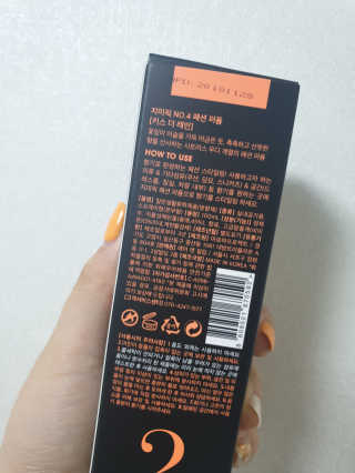 꾸꾸미님이 올린 리뷰 사진 3