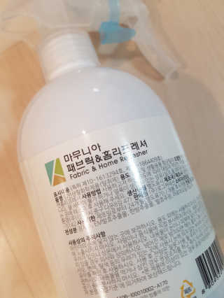 마무니아 패브릭 앤 홈리프레셔 + 5종 키트 — 5점을 준 리뷰어가 2019년 8월 올린 사용 사진