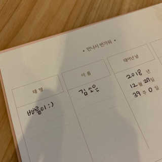 밤코비님이 올린 리뷰 사진 3