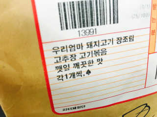 SoyeonJo님이 올린 리뷰 사진 2