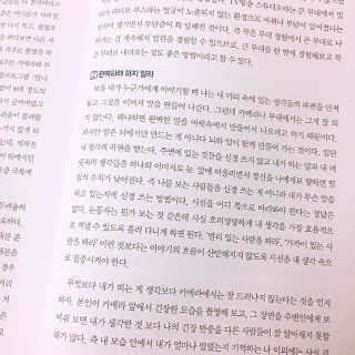 moimoi326님이 올린 리뷰 사진 2