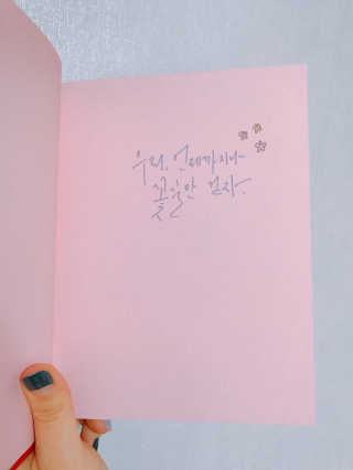 9509님이 올린 리뷰 사진 2