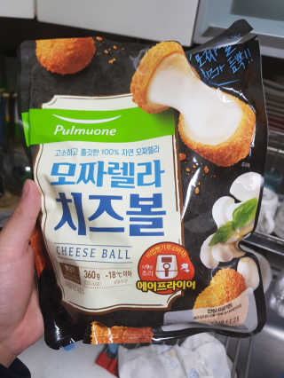 위드님이 올린 리뷰 사진 2