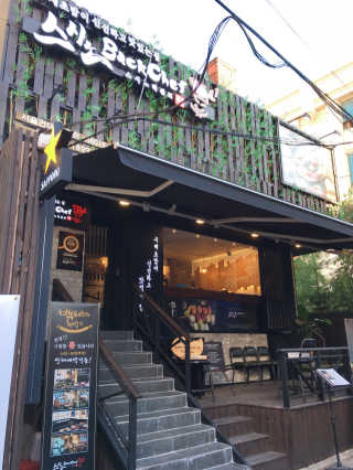 구르미별별님이 올린 리뷰 사진 3