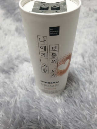 마이노멀 버터모카 디카페인 — 5점을 준 리뷰어가 2019년 12월 올린 사용 사진