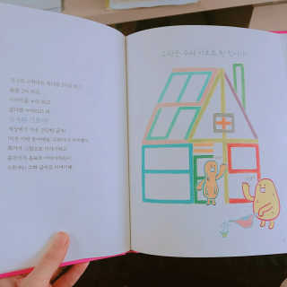 은비님이 올린 리뷰 사진 2