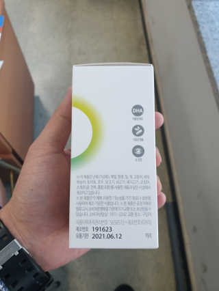 소버스 식물성 오메가3 DHA 600 — 4점을 준 리뷰어가 2020년 3월 올린 사용 사진