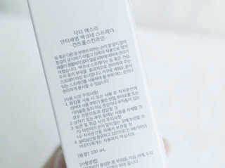 dr.eslee 안티세범 백크네 스프레이 — 4점을 준 리뷰어가 2019년 5월 올린 사용 사진