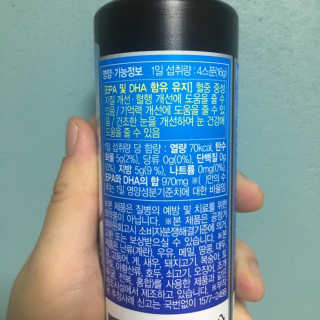 오메가-3스무디 [오메가스무디] 짜먹는 오메가3 DHA 임산부 어린이 — 5점을 준 리뷰어가 2018년 11월 올린 사용 사진