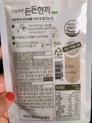 [정선드림] 오늘하루 든든한끼 곤드레 1BOX — 5점을 준 리뷰어가 2019년 10월 올린 사용 사진