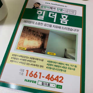 행복하고건강하기님이 올린 리뷰 사진 2
