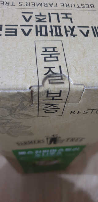 테라피액터님이 올린 리뷰 사진 4
