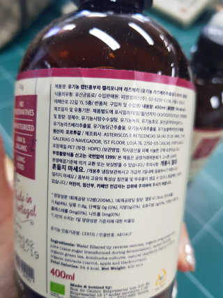 캡틴콤부차 캡틴 콤부차 라즈베리 2병 — 5점을 준 리뷰어가 2018년 11월 올린 사용 사진