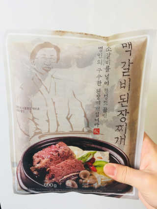 띵호님이 올린 리뷰 사진 1