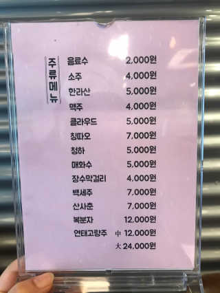 🦄행운의여신유니콩🦄님이 올린 리뷰 사진 2