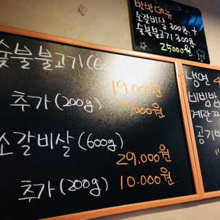 율집사님이 올린 리뷰 사진 2