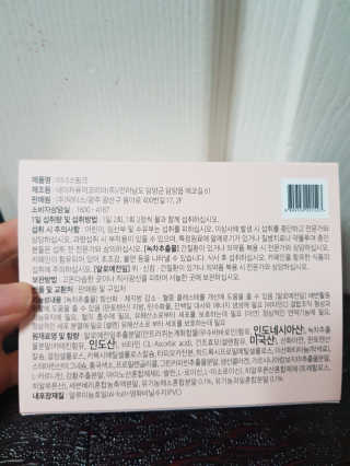 쓸님이 올린 리뷰 사진 3