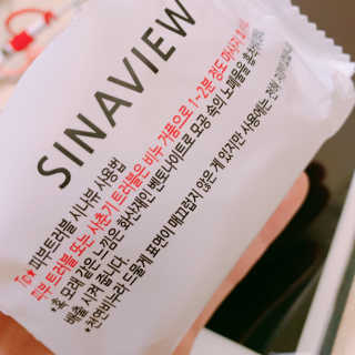 유달라유님이 올린 리뷰 사진 3