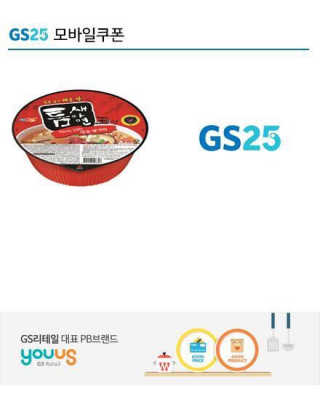 0.8L 공팔데이 0원하라 [퀴즈 이벤트] — 4점을 준 리뷰어가 2019년 8월 올린 사용 사진