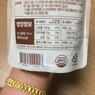 순오트밀크, soon oat milk — 5점을 준 리뷰어가 2018년 11월 올린 사용 사진
