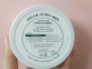 쎄밍님이 올린 리뷰 사진 2