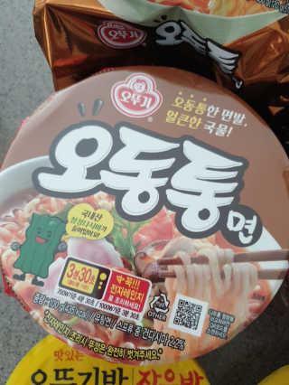 절세미녀님이 올린 리뷰 사진 2