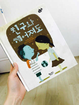 도준맘님이 올린 리뷰 사진 1