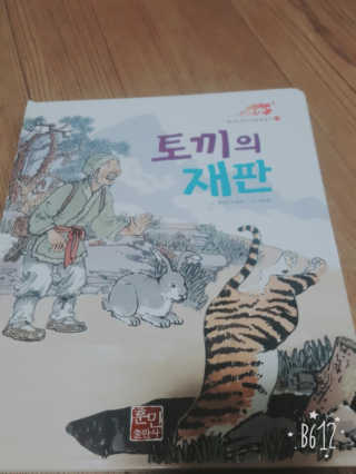 마녀님이 올린 리뷰 사진 4