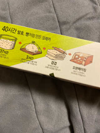베일리님이 올린 리뷰 사진 3