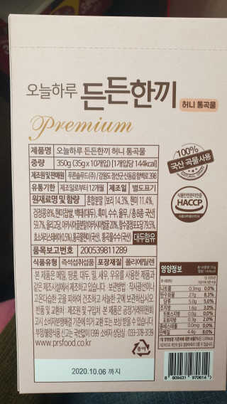 해워니님이 올린 리뷰 사진 3