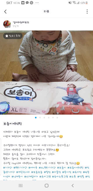 날아라슈퍼보드님이 올린 리뷰 사진 4