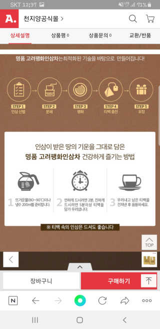 윤구르님이 올린 리뷰 사진 4