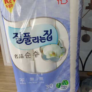 로리링님이 올린 리뷰 사진 1