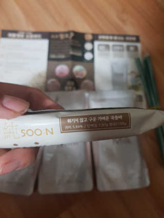 쓸님이 올린 리뷰 사진 4
