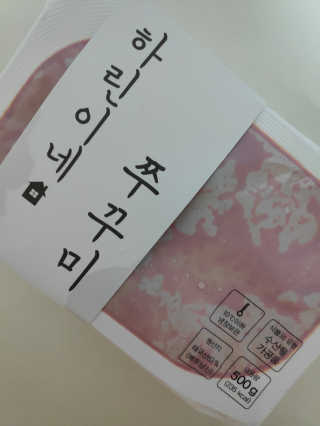 하린이네쭈꾸미 — 5점을 준 리뷰어가 2019년 7월 올린 사용 사진
