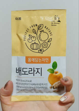 비커잠해피님이 올린 리뷰 사진 1