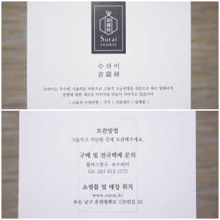 유짱님이 올린 리뷰 사진 4