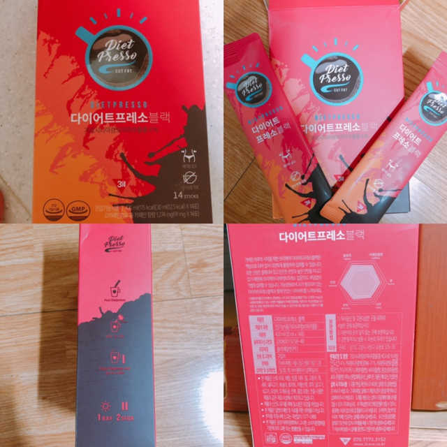 프리미엄 다이어트커피,  쓰리케어 다이어트프레소 리뷰 사진