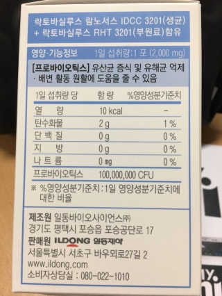 마이니 지큐랩 알에이치티 키즈 — 4.67점을 준 리뷰어가 2018년 2월 올린 사용 사진