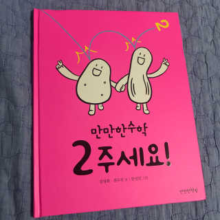 히덩님이 올린 리뷰 사진 1