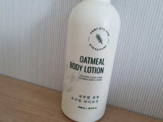 (주)에네스티 내추럴 촉촉  오트밀 바디로션 500ml — 5점을 준 리뷰어가 2019년 9월 올린 사용 사진
