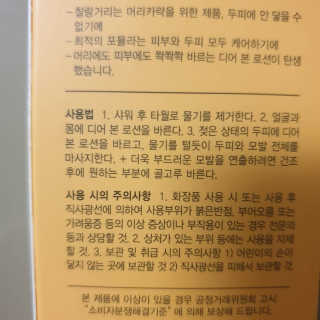 쭈마미님이 올린 리뷰 사진 3